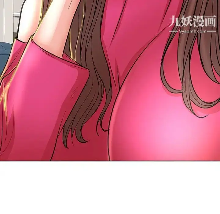漫画《教授的课后辅导》第21话第69张图