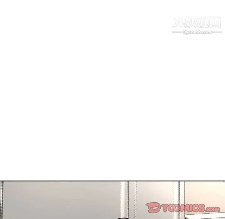 漫画《教授的课后辅导》第21话第74张图