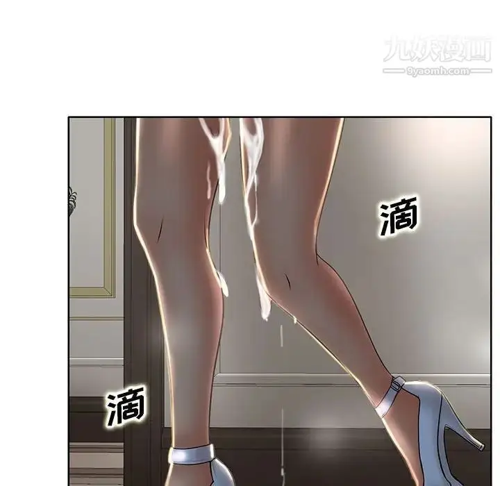 漫画《教授的课后辅导》第21话第77张图