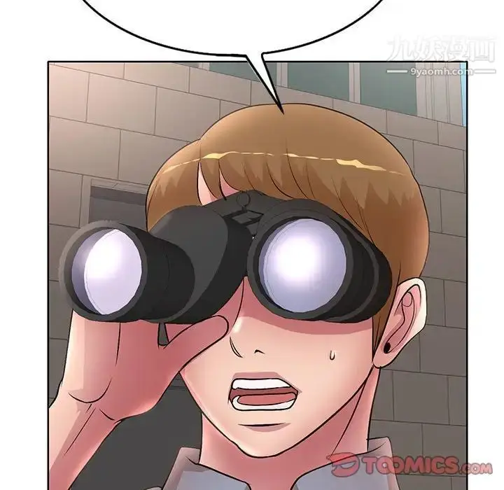 漫画《教授的课后辅导》第21话第86张图
