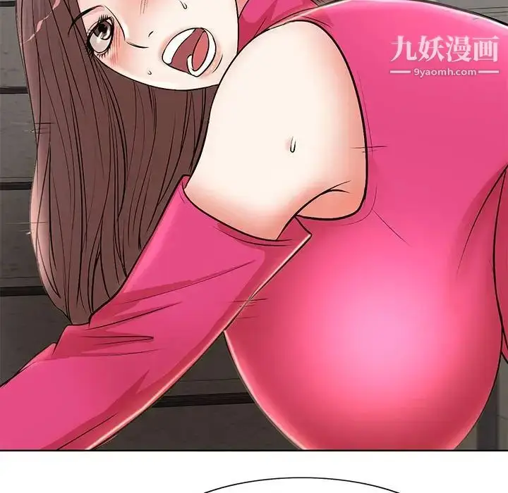 漫画《教授的课后辅导》第21话第96张图