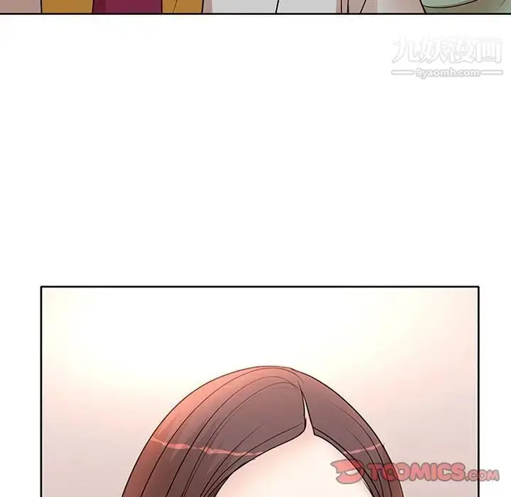 漫画《教授的课后辅导》第7话第10张图