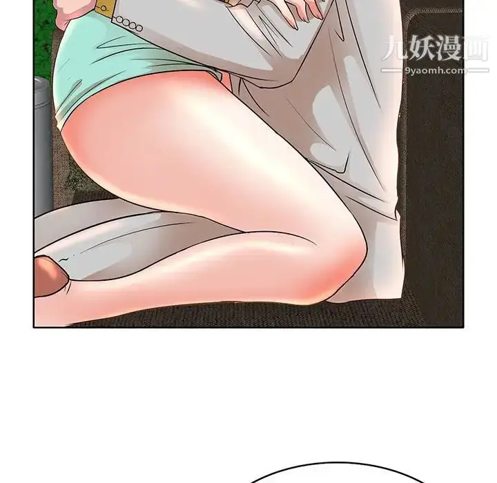 漫画《教授的课后辅导》第7话第101张图