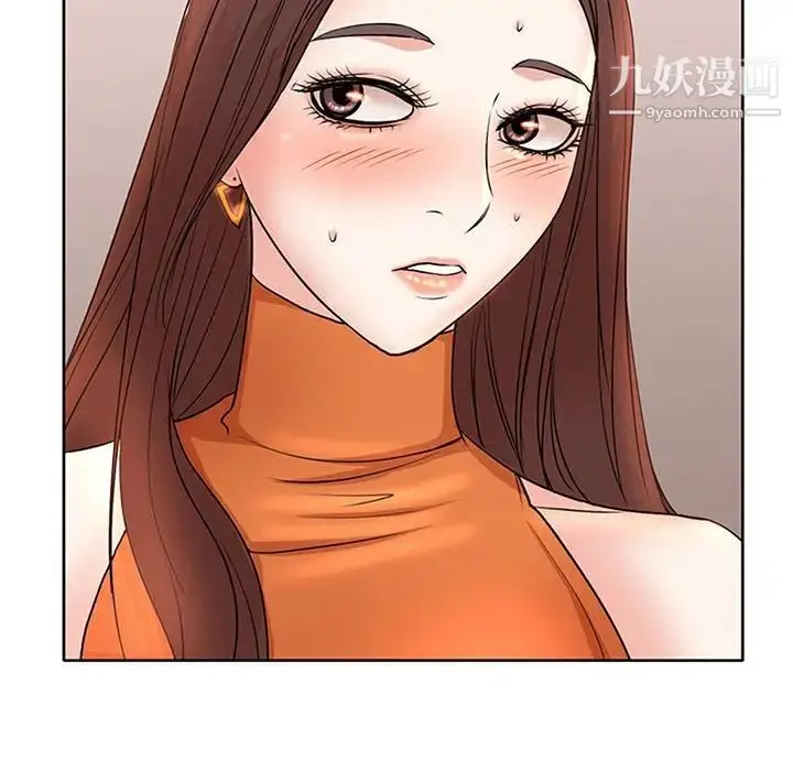 漫画《教授的课后辅导》第7话第11张图