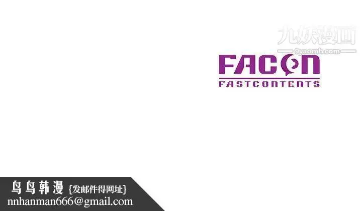 漫画《教授的课后辅导》第7话第115张图