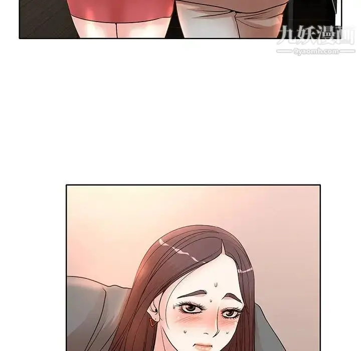 漫画《教授的课后辅导》第7话第24张图
