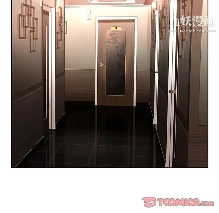漫画《教授的课后辅导》第7话第26张图