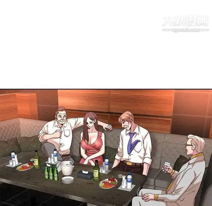 漫画《教授的课后辅导》第7话第27张图