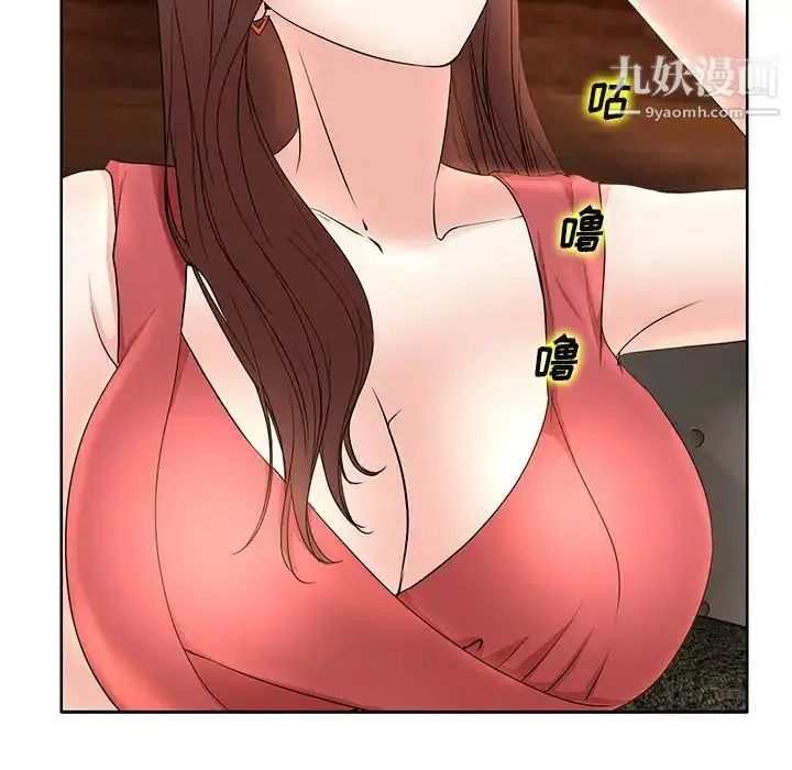 漫画《教授的课后辅导》第7话第29张图