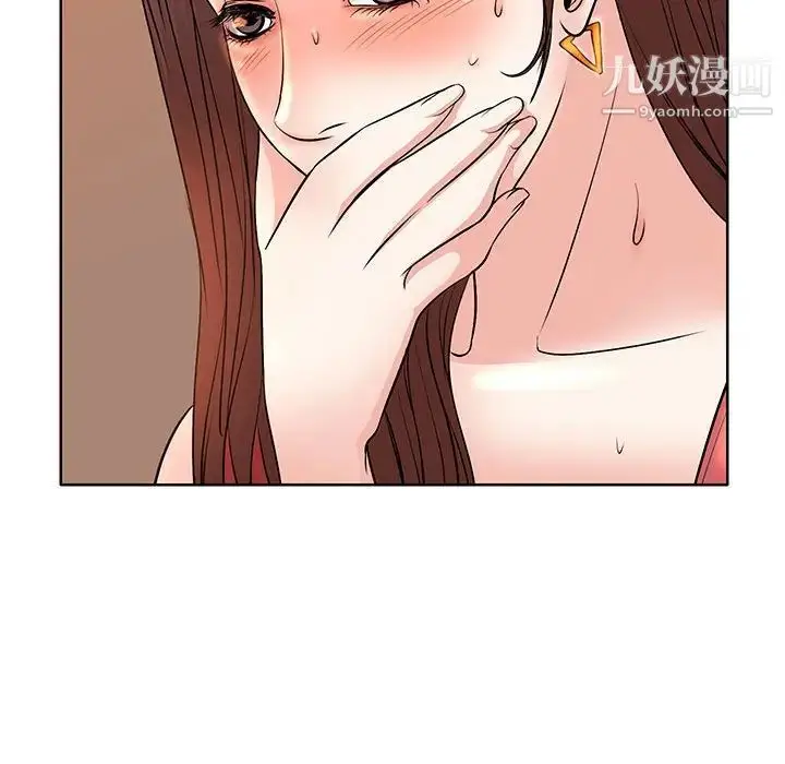 漫画《教授的课后辅导》第7话第33张图