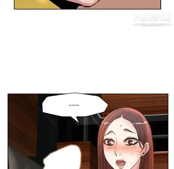 漫画《教授的课后辅导》第7话第47张图