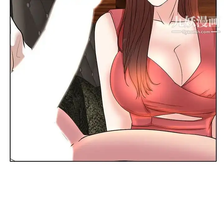 漫画《教授的课后辅导》第7话第48张图