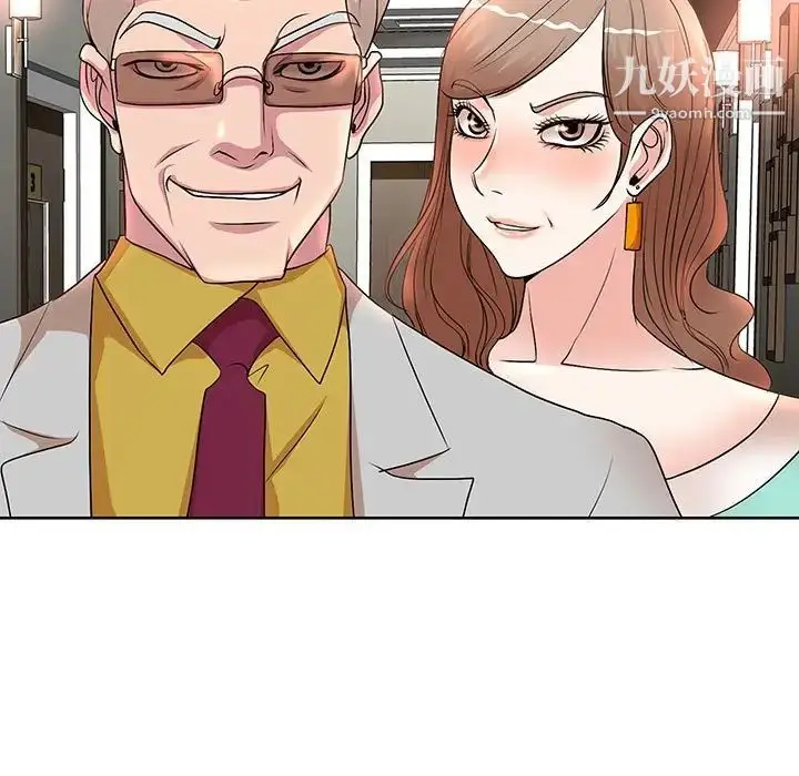 漫画《教授的课后辅导》第7话第5张图