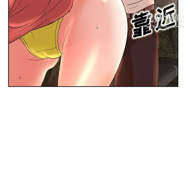 漫画《教授的课后辅导》第7话第56张图