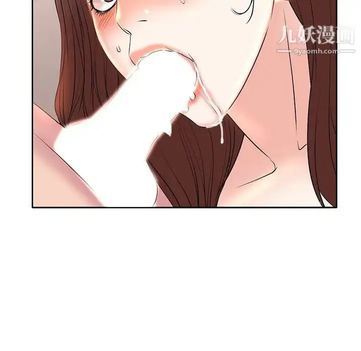 漫画《教授的课后辅导》第7话第68张图