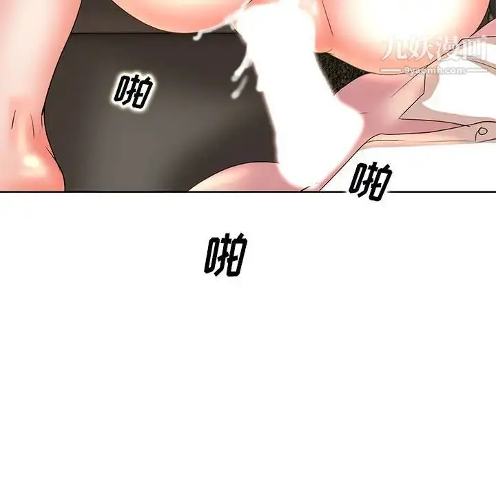 漫画《教授的课后辅导》第7话第80张图