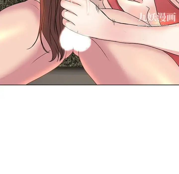 漫画《教授的课后辅导》第7话第89张图
