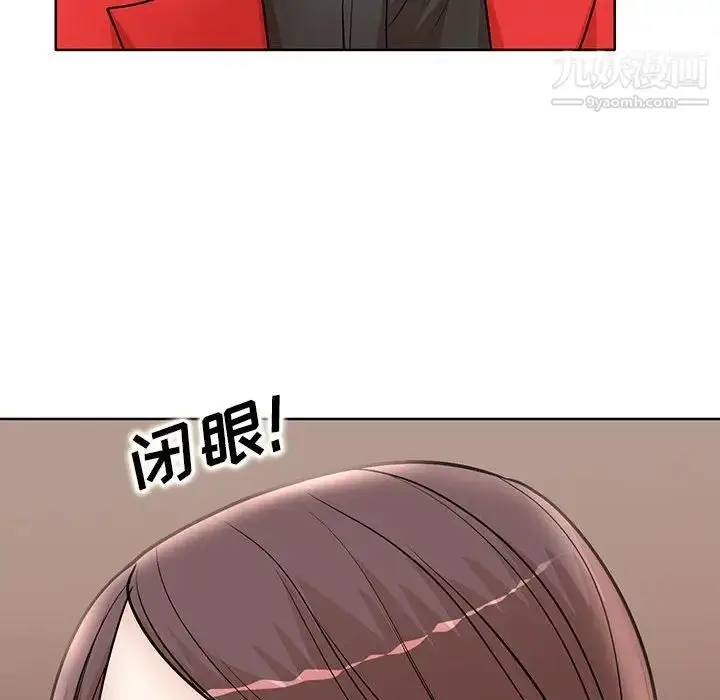 漫画《教授的课后辅导》第22话第17张图