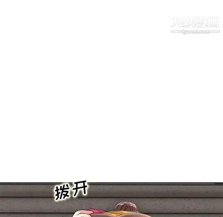 漫画《教授的课后辅导》第22话第19张图