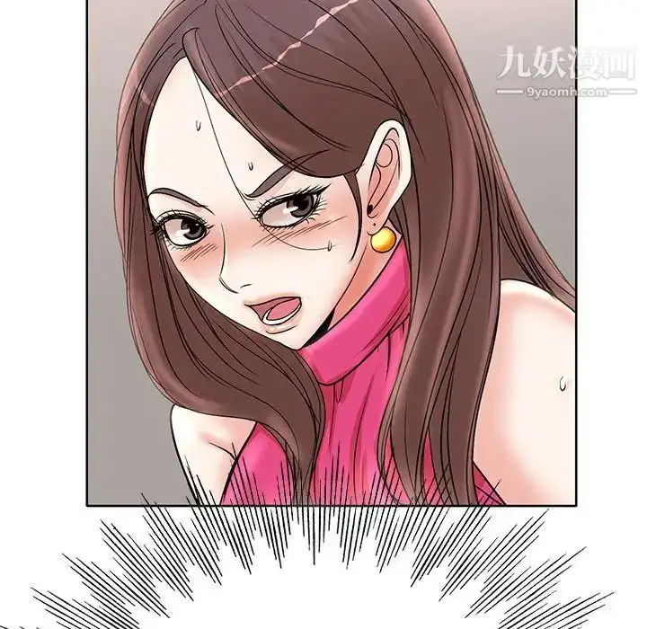 漫画《教授的课后辅导》第22话第29张图