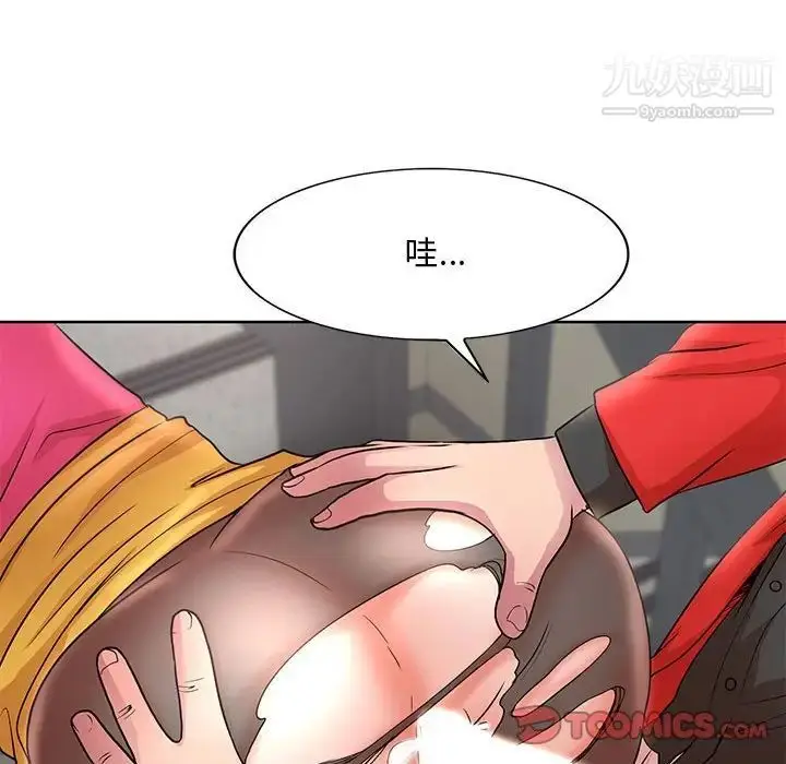 漫画《教授的课后辅导》第22话第38张图