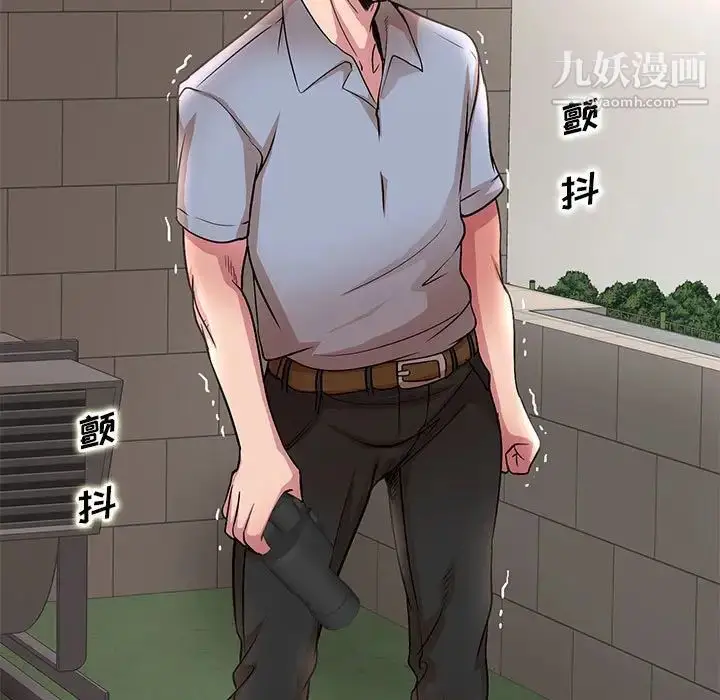 漫画《教授的课后辅导》第22话第48张图