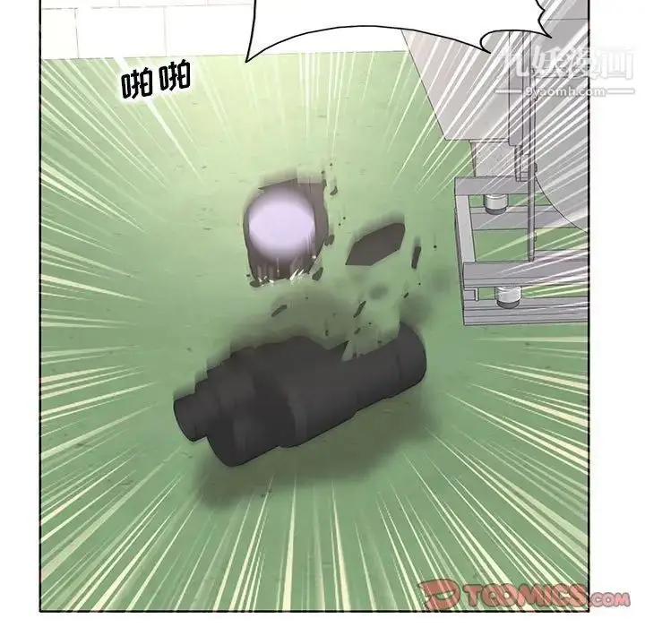 漫画《教授的课后辅导》第22话第50张图