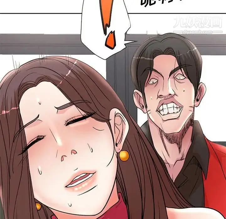 漫画《教授的课后辅导》第22话第57张图