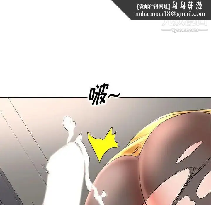 漫画《教授的课后辅导》第22话第59张图