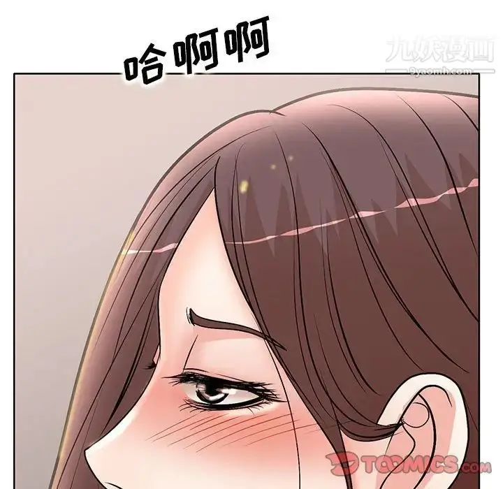 漫画《教授的课后辅导》第22话第6张图