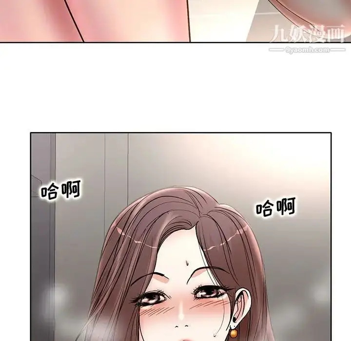 漫画《教授的课后辅导》第22话第64张图
