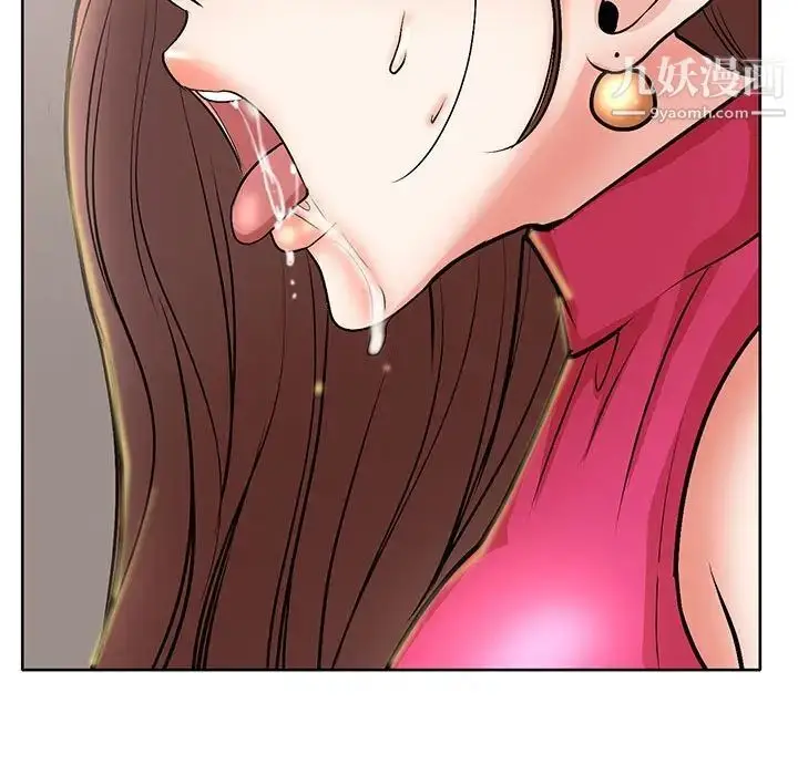 漫画《教授的课后辅导》第22话第7张图