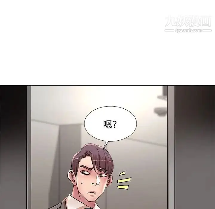 漫画《教授的课后辅导》第22话第79张图