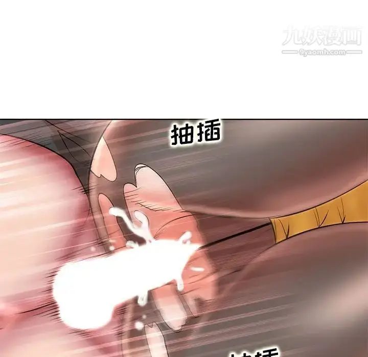 漫画《教授的课后辅导》第22话第87张图