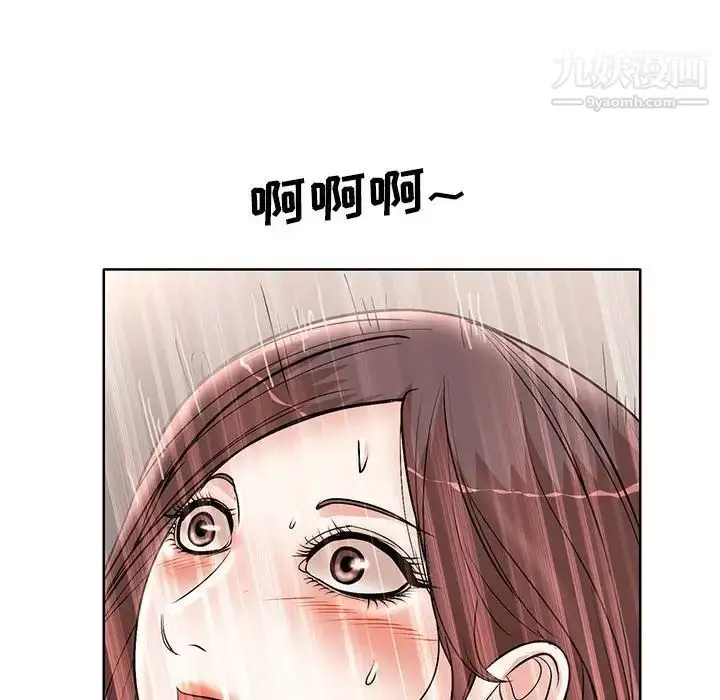 漫画《教授的课后辅导》第22话第95张图