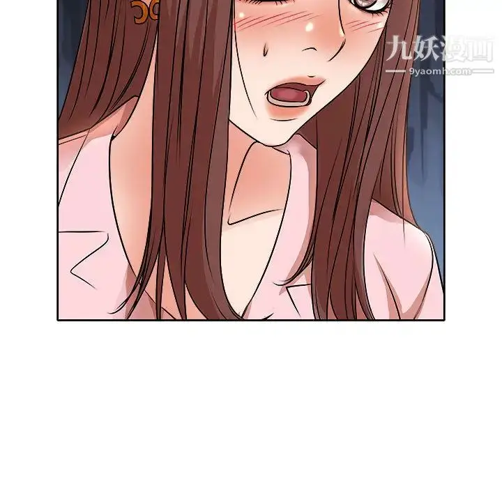 漫画《教授的课后辅导》第2话第24张图