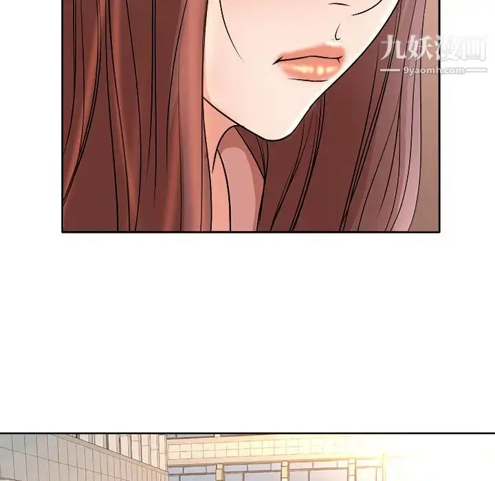 漫画《教授的课后辅导》第2话第37张图
