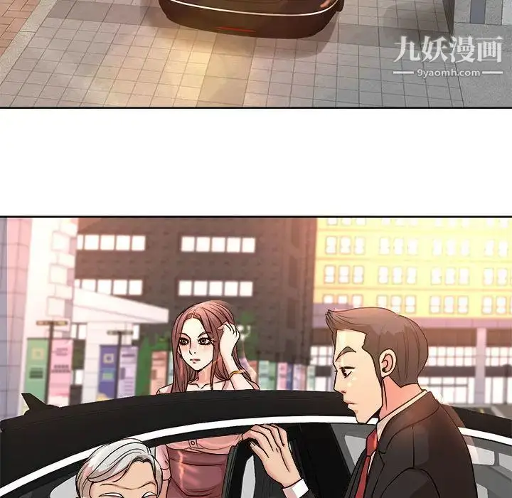 漫画《教授的课后辅导》第2话第39张图
