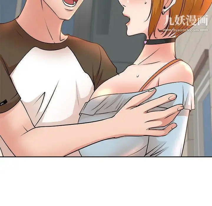 漫画《教授的课后辅导》第2话第65张图