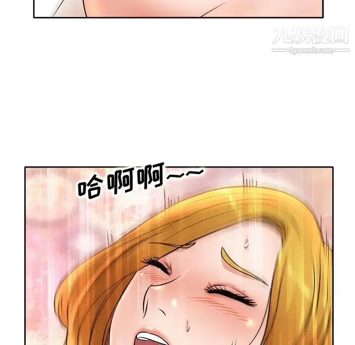 漫画《教授的课后辅导》第2话第73张图