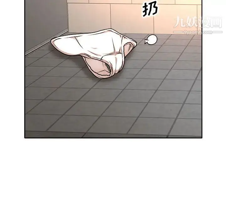 漫画《教授的课后辅导》第2话第83张图