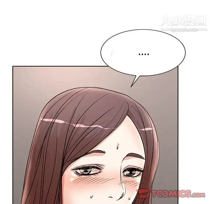 漫画《教授的课后辅导》第16话第106张图