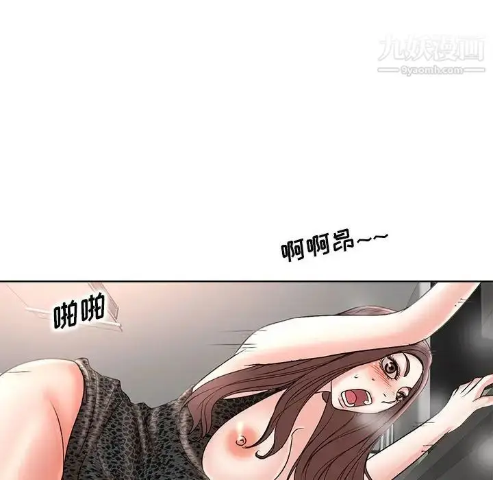 漫画《教授的课后辅导》第16话第73张图