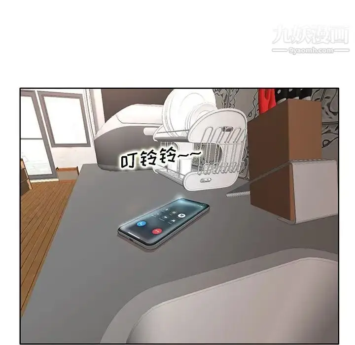 漫画《教授的课后辅导》第16话第75张图