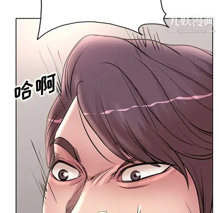 漫画《教授的课后辅导》第16话第78张图