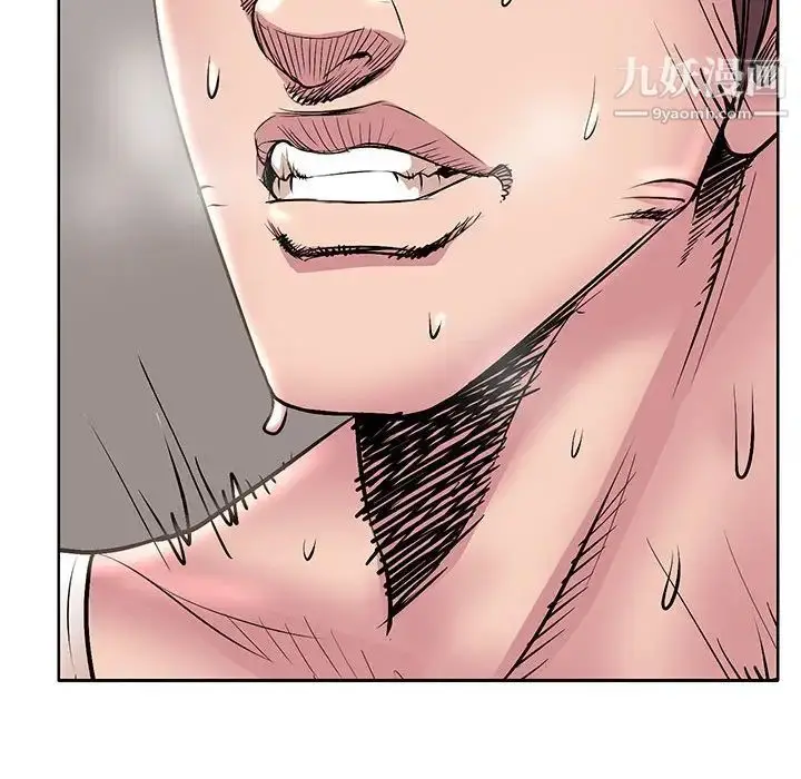 漫画《教授的课后辅导》第16话第79张图