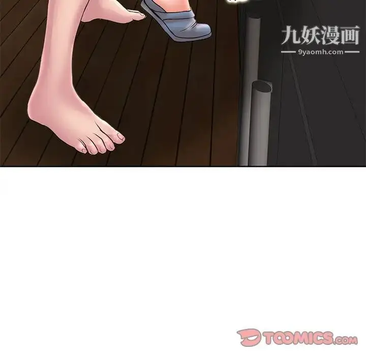 漫画《教授的课后辅导》第16话第82张图