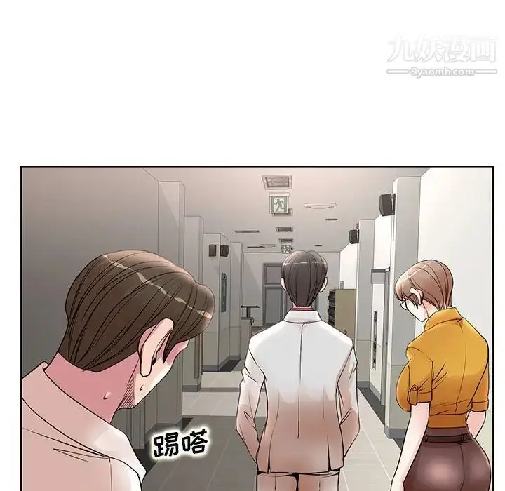 漫画《教授的课后辅导》第15话第35张图