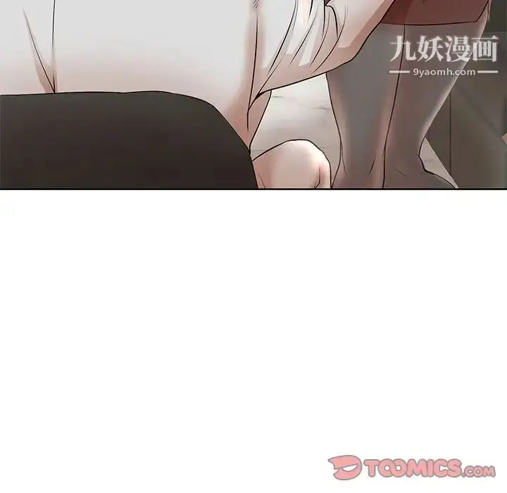 漫画《教授的课后辅导》第15话第50张图
