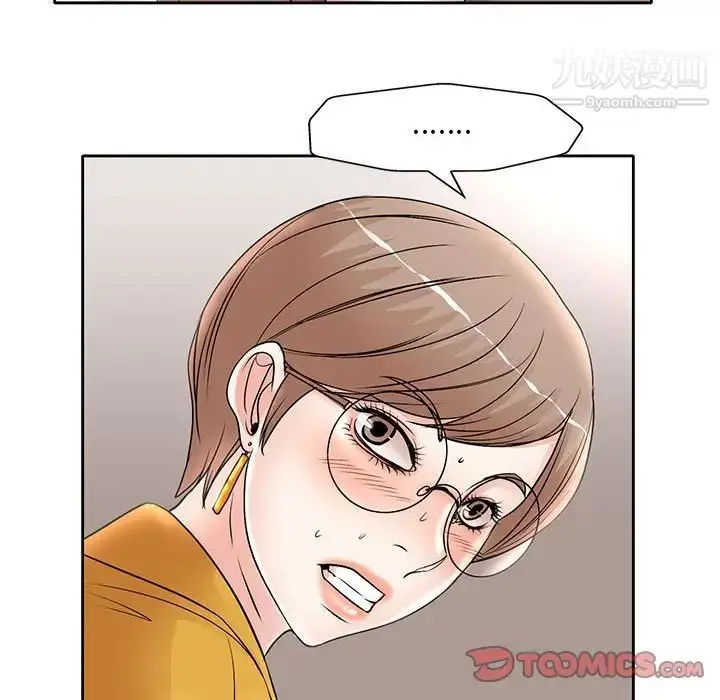 漫画《教授的课后辅导》第15话第66张图